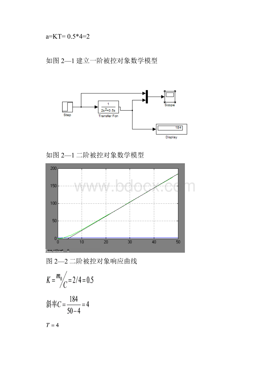 matalbMicrosoft Word 文档.docx_第2页