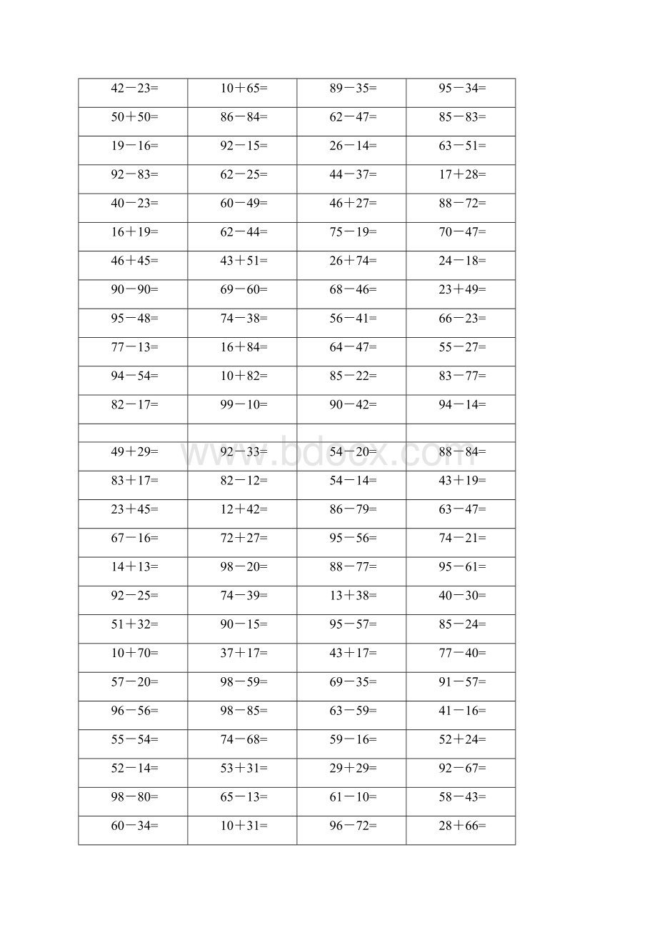 珠心算练习题100以内的加减法免费下载.docx_第3页