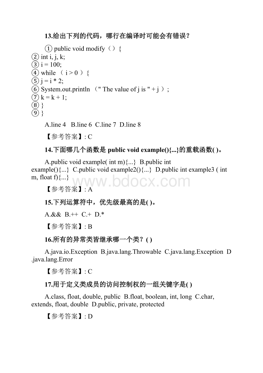 奥鹏福师《JAVA程序设计》在线作业一doc.docx_第3页