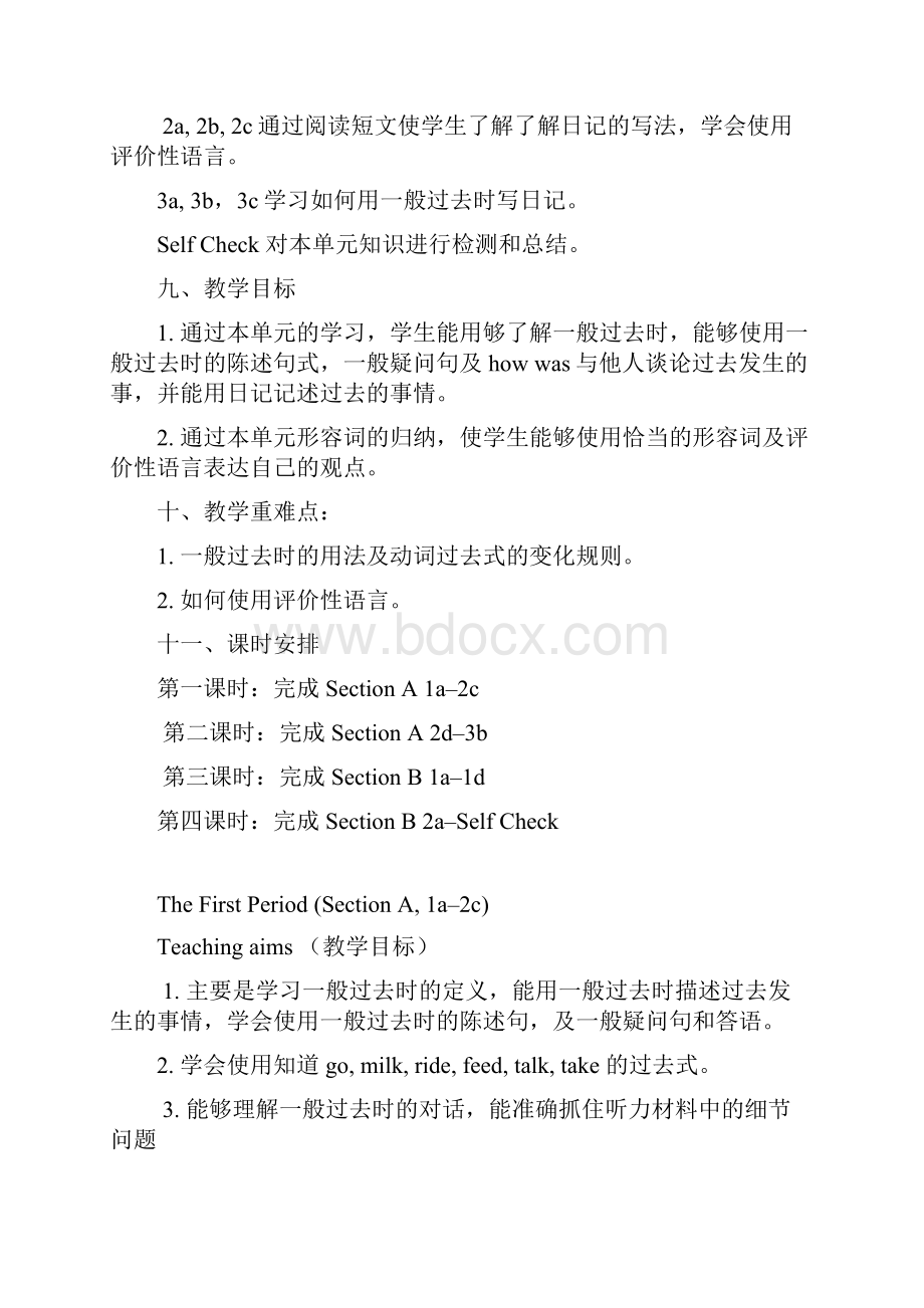 Unit11Howwasyourschooltrip4课时教案.docx_第3页