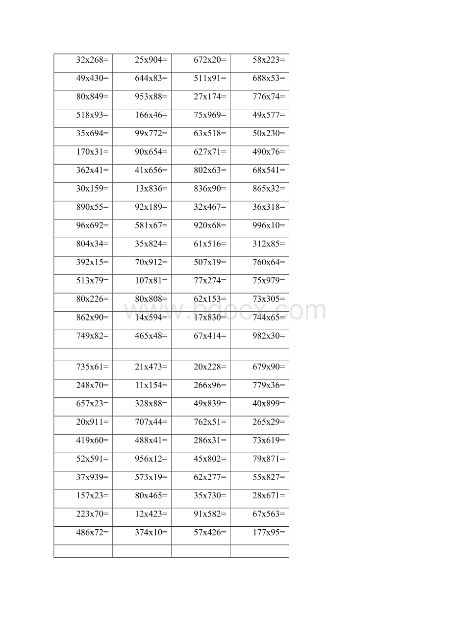 三位数乘以两位数 计算题 200道 竖式.docx_第2页