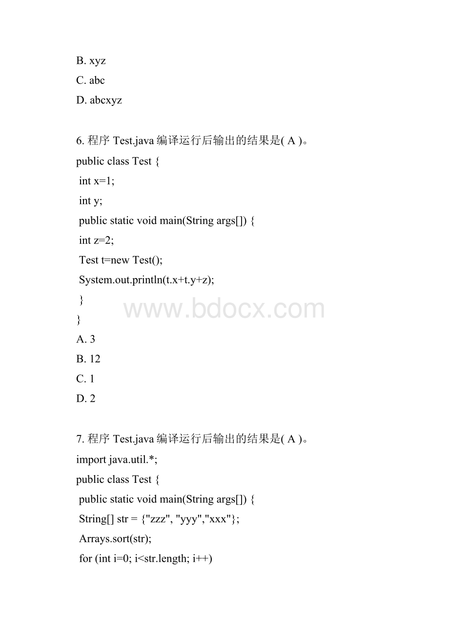 Java选择题.docx_第3页