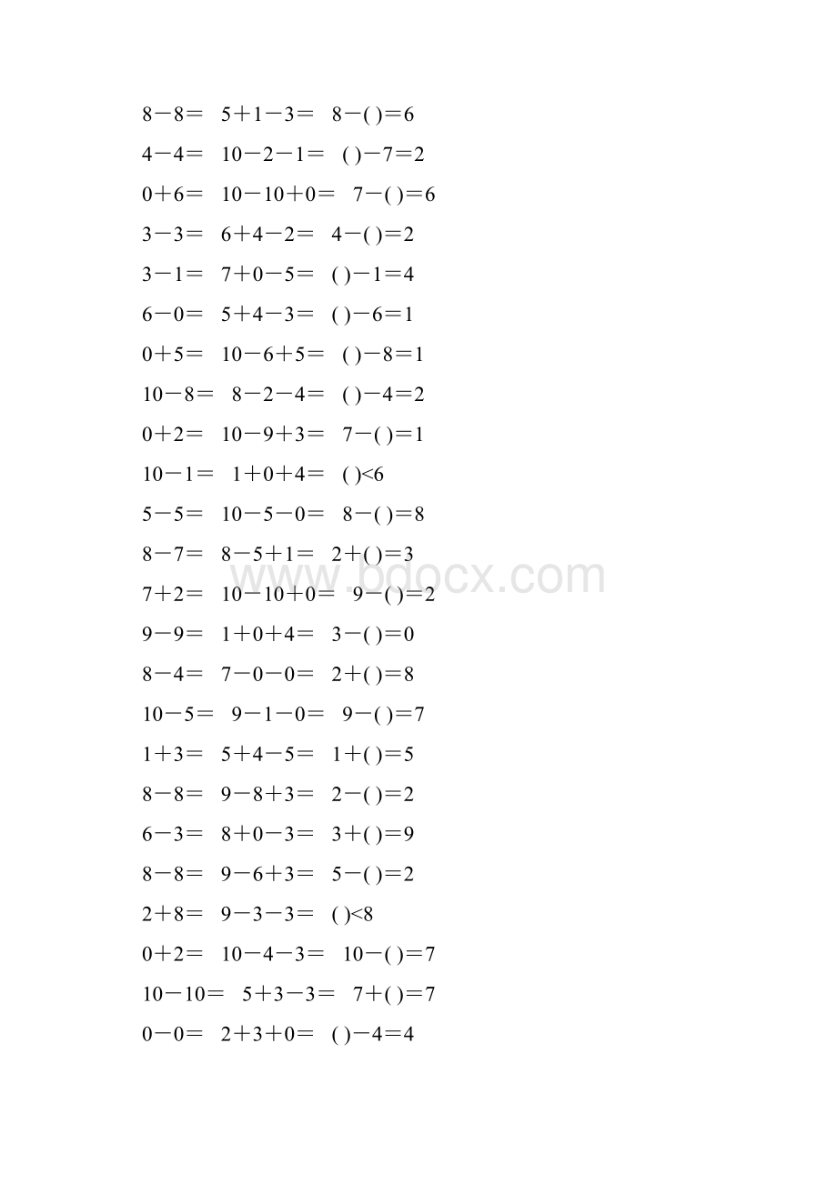 人教版一年级数学上册第五单元10以内加减法口算题卡精品推荐114.docx_第2页