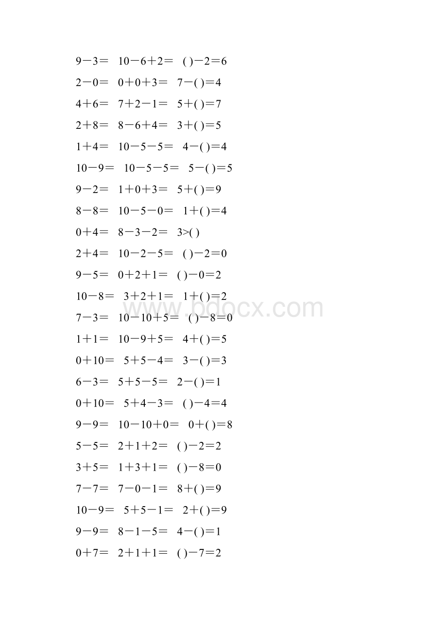 人教版一年级数学上册第五单元10以内加减法口算题卡精品推荐114.docx_第3页