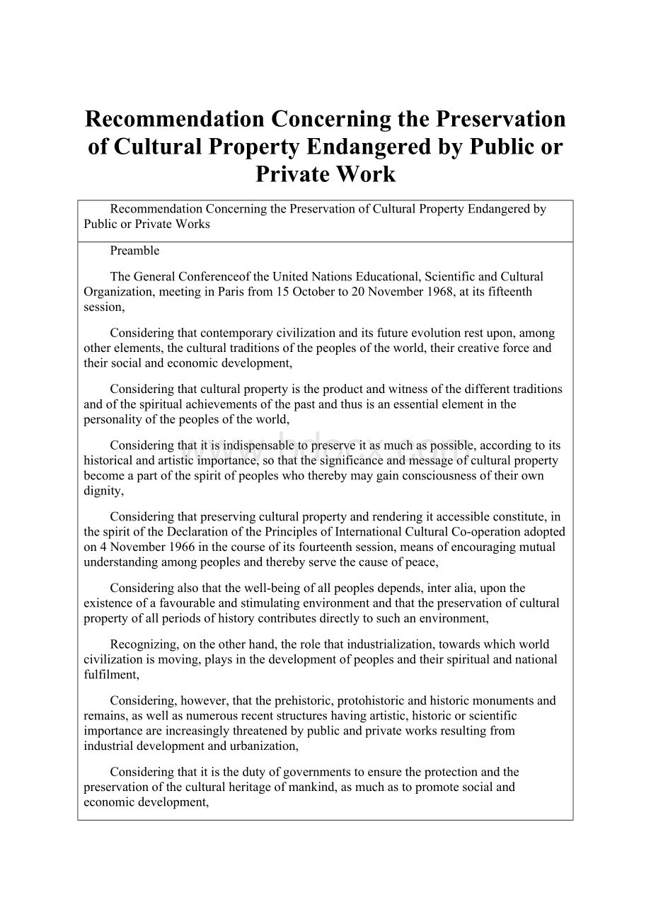 Recommendation Concerning the Preservation of Cultural Property Endangered by Public or Private Work.docx_第1页