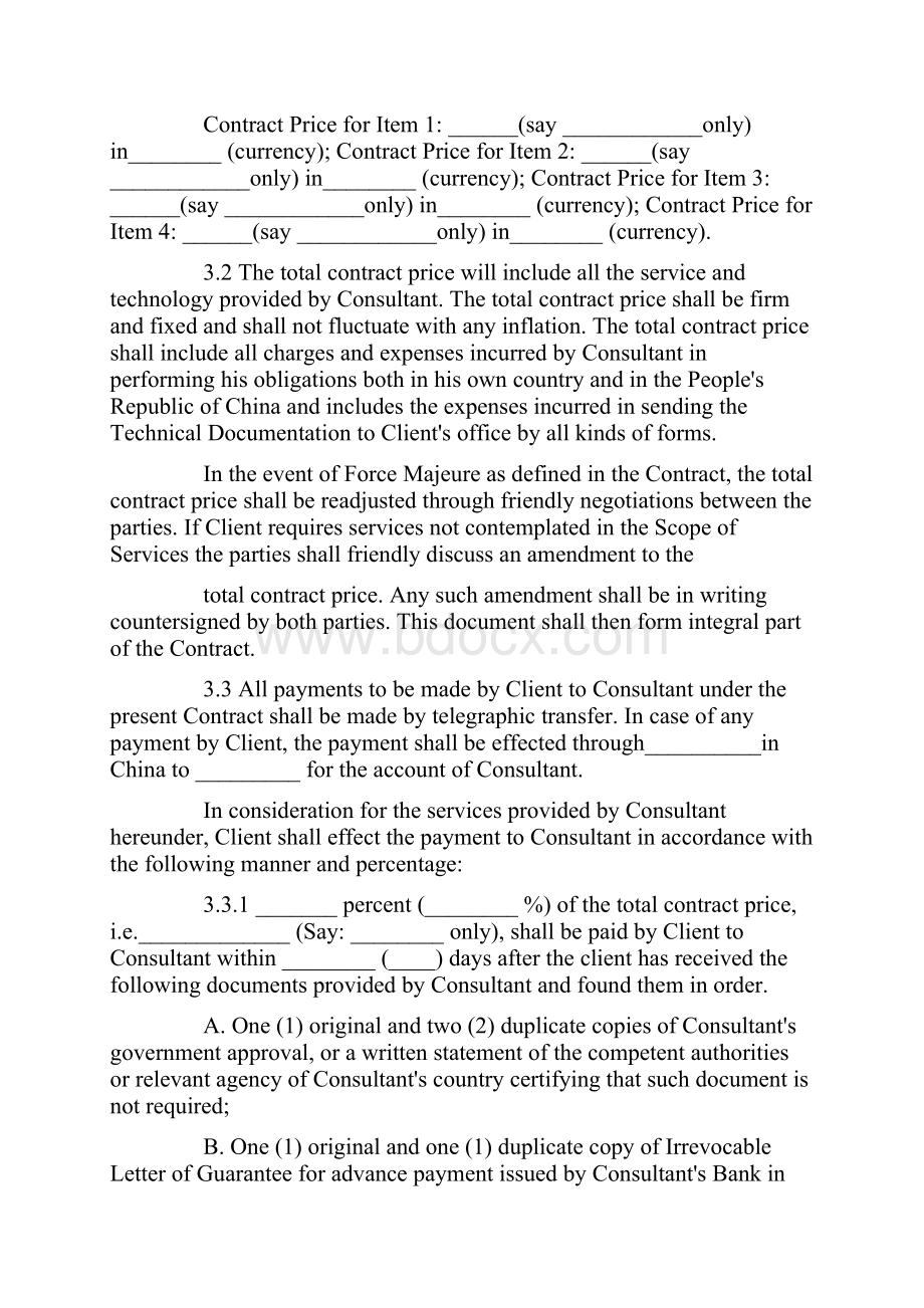 实用英文技术服务合同范本.docx_第3页