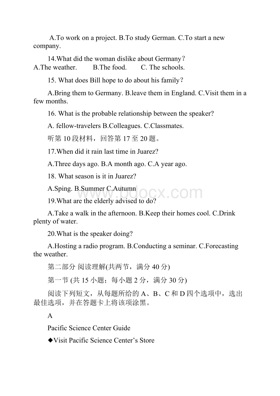 word完整版高考新课标全国1卷英语试题及答案推荐文档.docx_第3页