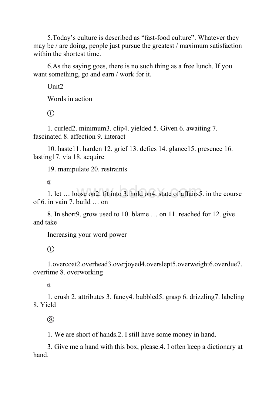 新世纪大学英语综合教程3课后习题答案答案.docx_第3页