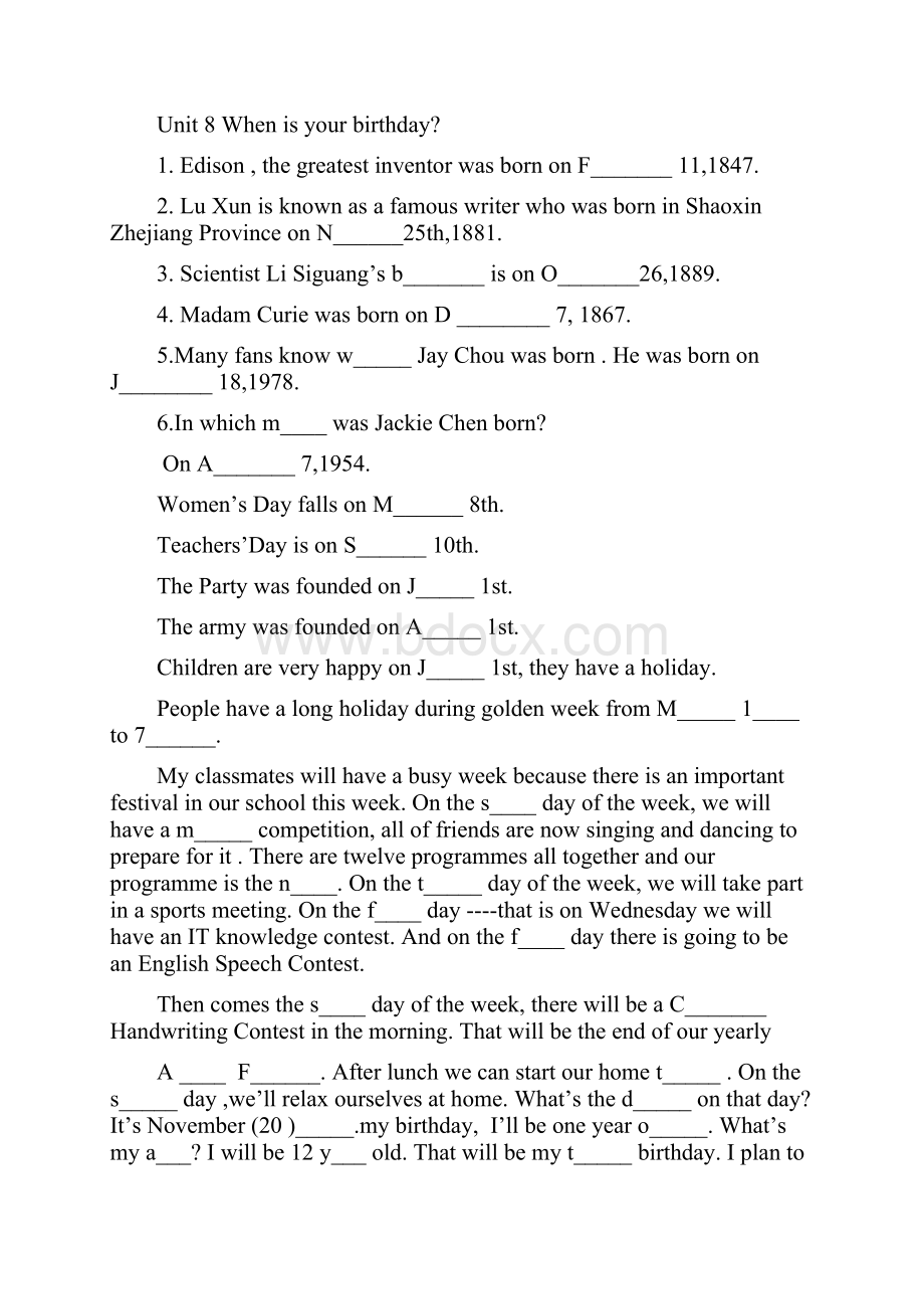 中考英语总复习黑体字单词拼写.docx_第2页