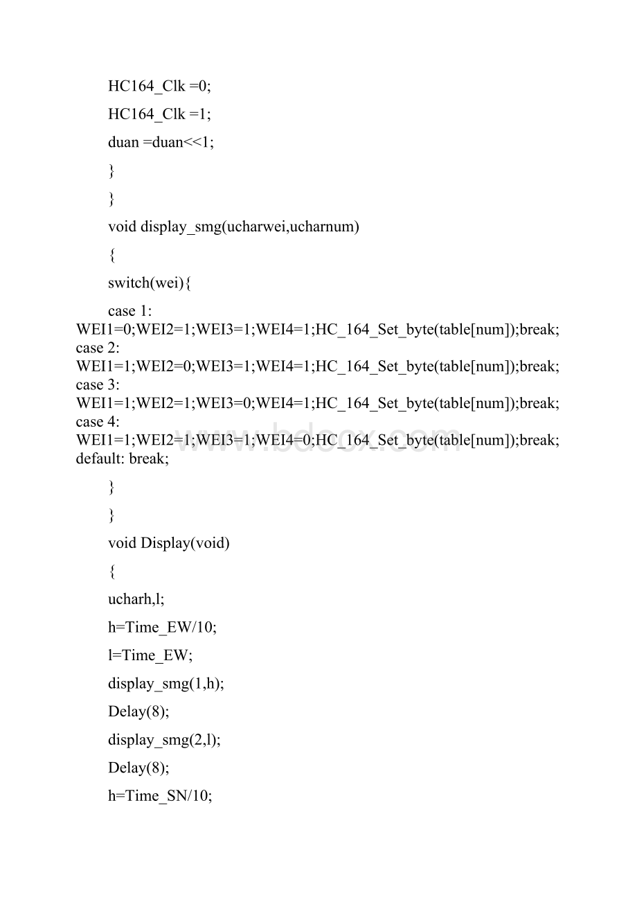 基于51单片机交通灯程序完整版.docx_第3页