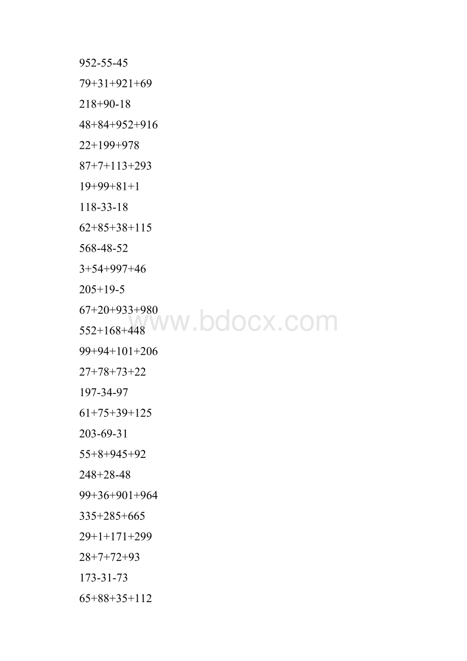 加减法简便计算大全 39.docx_第3页