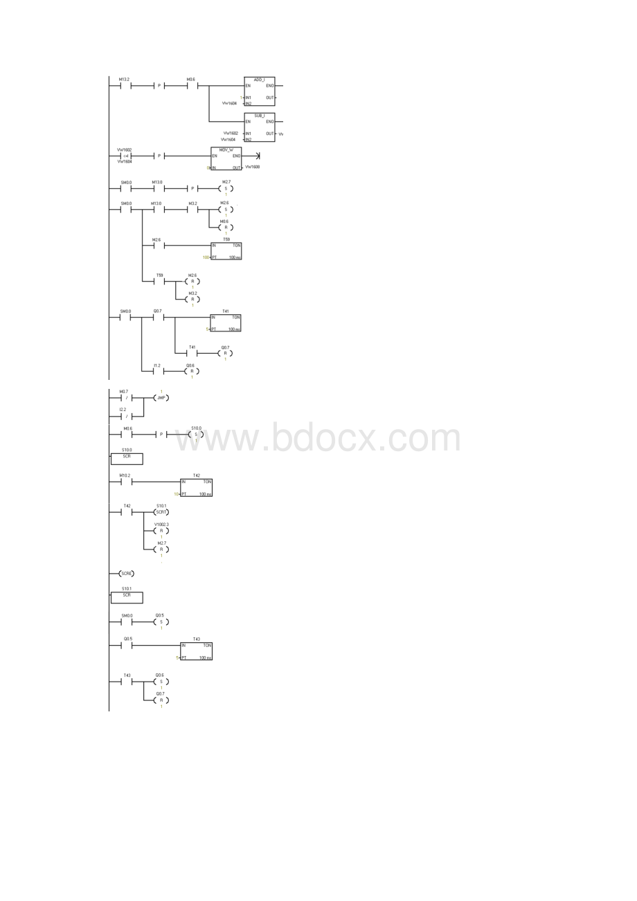 项目四附录43.docx_第3页