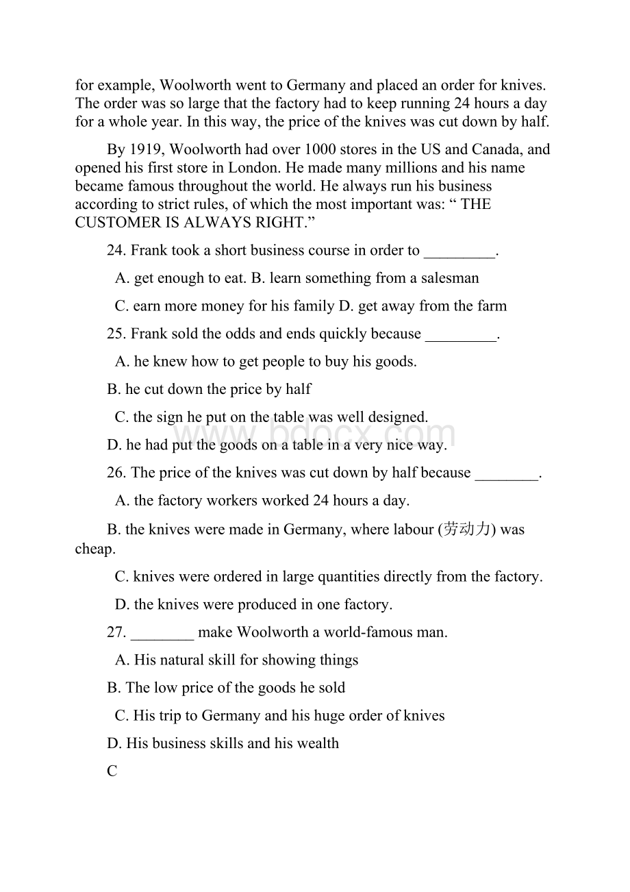 学年河南省周口中英文学校高二下学期期中考试英语试题 Word版.docx_第3页