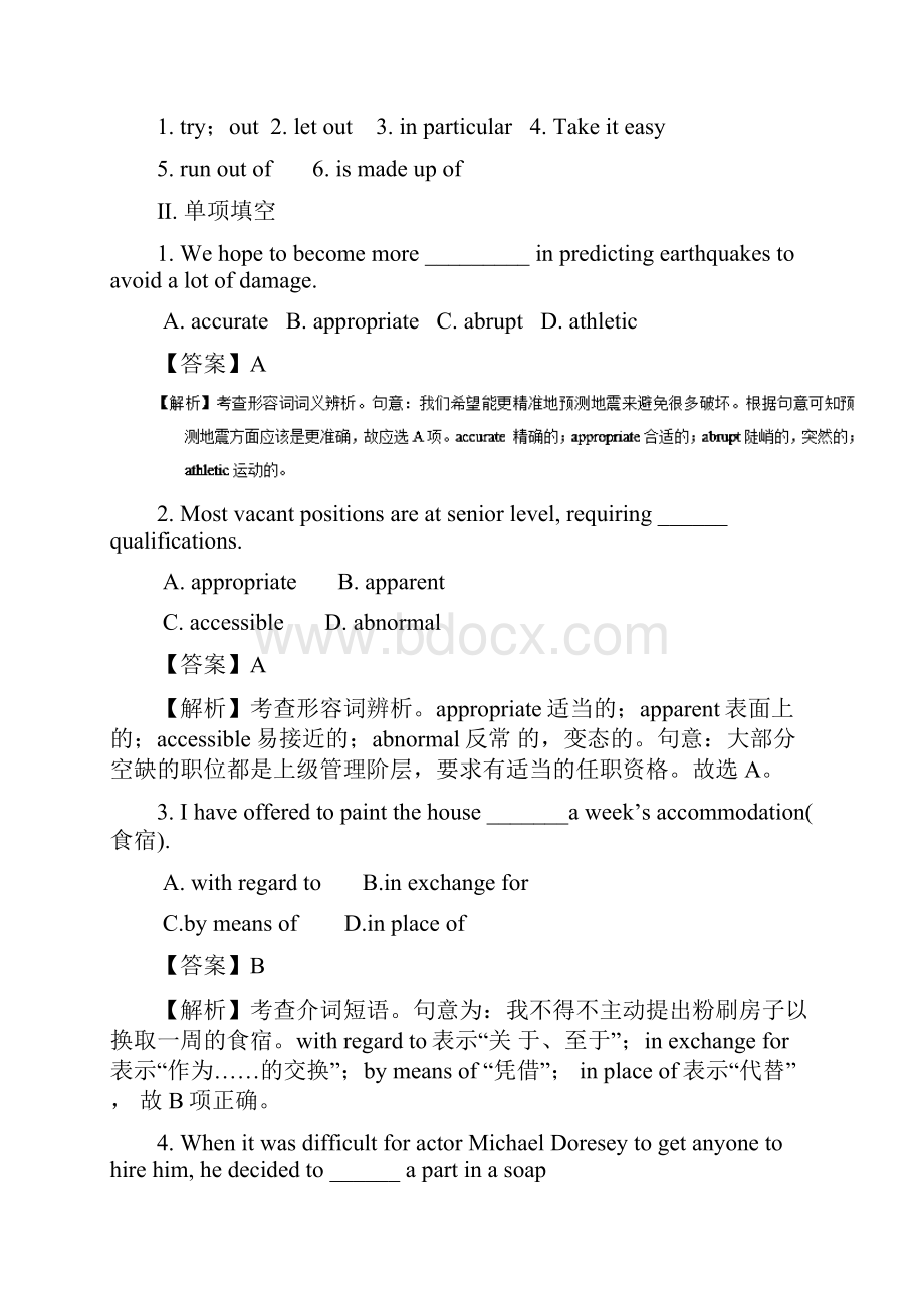 学年高中英语 小题狂刷14 Unit 2 Learning about Langu.docx_第2页