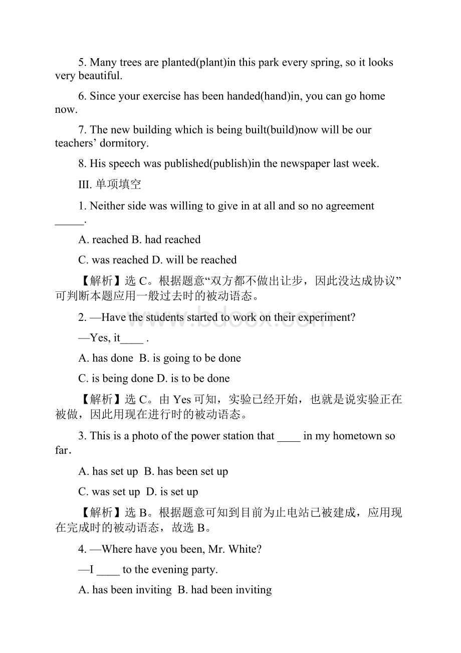 高二英语北师大版必修4精品同步练习Unit11TheMeddoc.docx_第2页