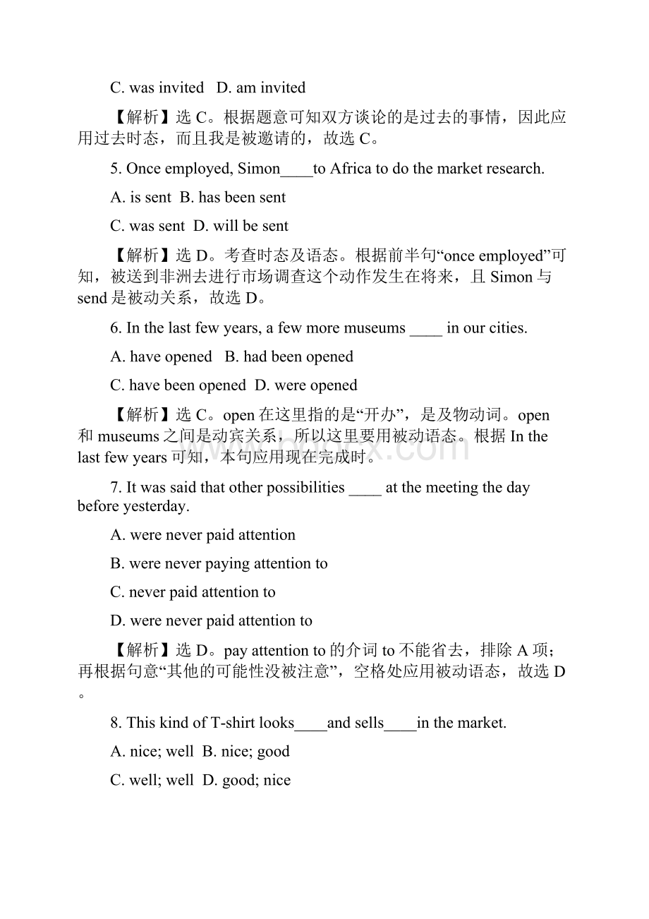 高二英语北师大版必修4精品同步练习Unit11TheMeddoc.docx_第3页