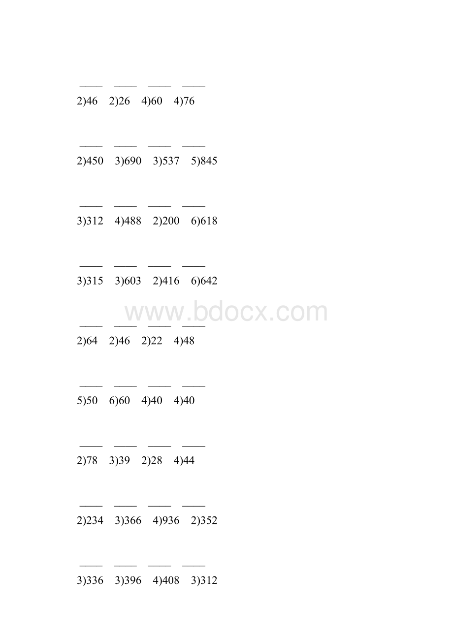 人教版三年级数学下册除数是一位数的竖式除法练习题80.docx_第2页