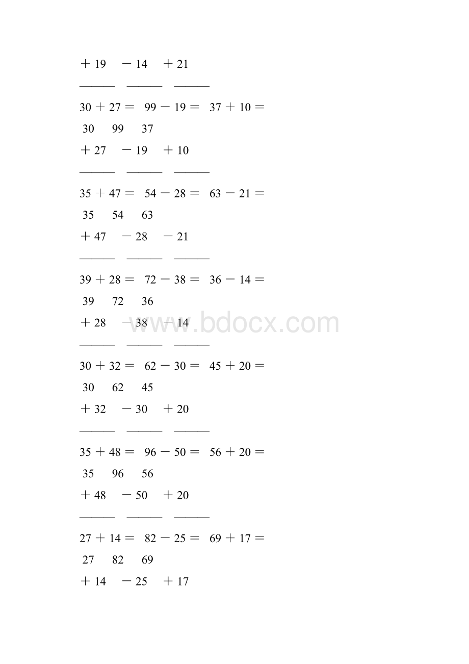 小学二年级数学上册100以内的加减法笔算练习题 27.docx_第2页