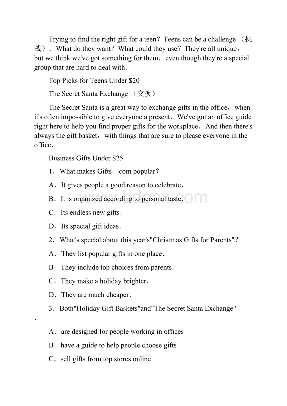 学年第二学期山西省新绛二中期中考试试题高一英语附答案.docx_第2页