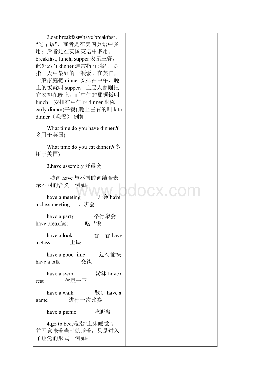 译林牛津版初中英语七年级上册7A Unit 2 Lets play sports复习教学案.docx_第2页