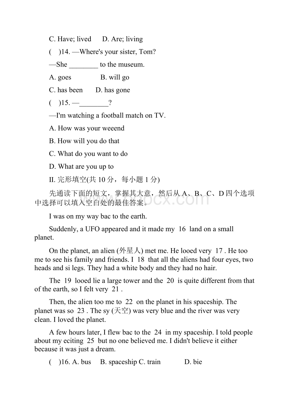 学年八年级英语下册 Module 3 Journey to space练习题 新版外研版.docx_第3页