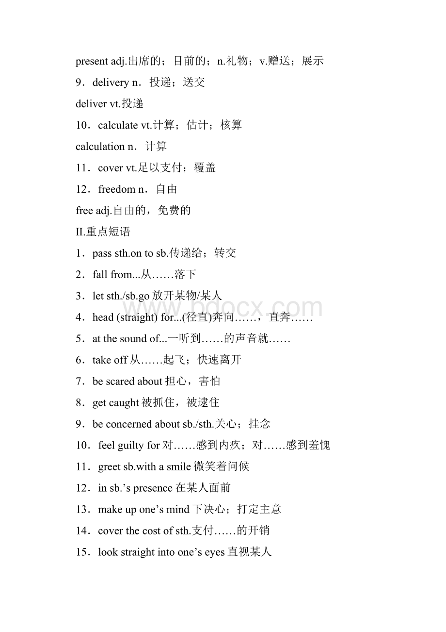 学年重大版英语必修一配套文档Unit 6 Challenging Yourself Ⅲ 含答案.docx_第2页