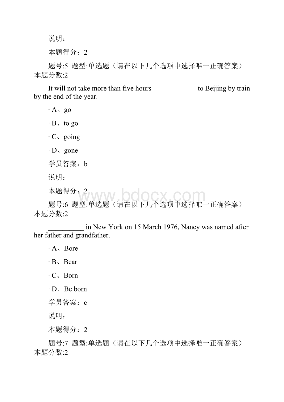 大学英语二第二次作业.docx_第3页