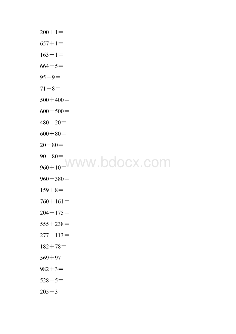 沪教版二年级数学下册三位数加减法综合复习题9.docx_第2页