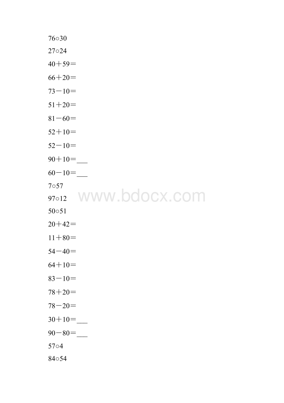 沪教版一年级数学下册两位数加减整十数练习题精选19.docx_第3页