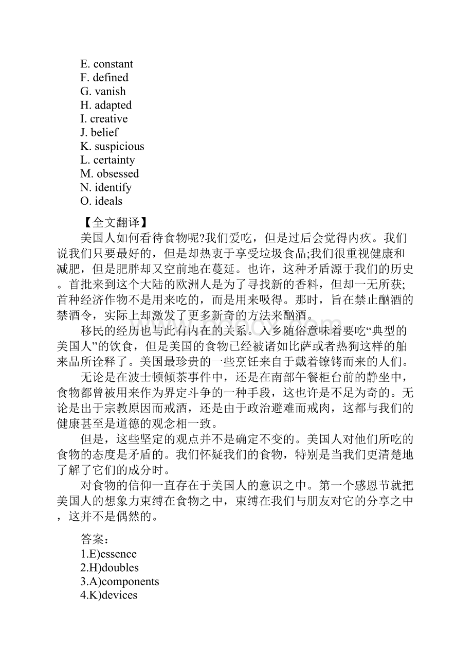 英语四级选词填空习题及答案.docx_第2页