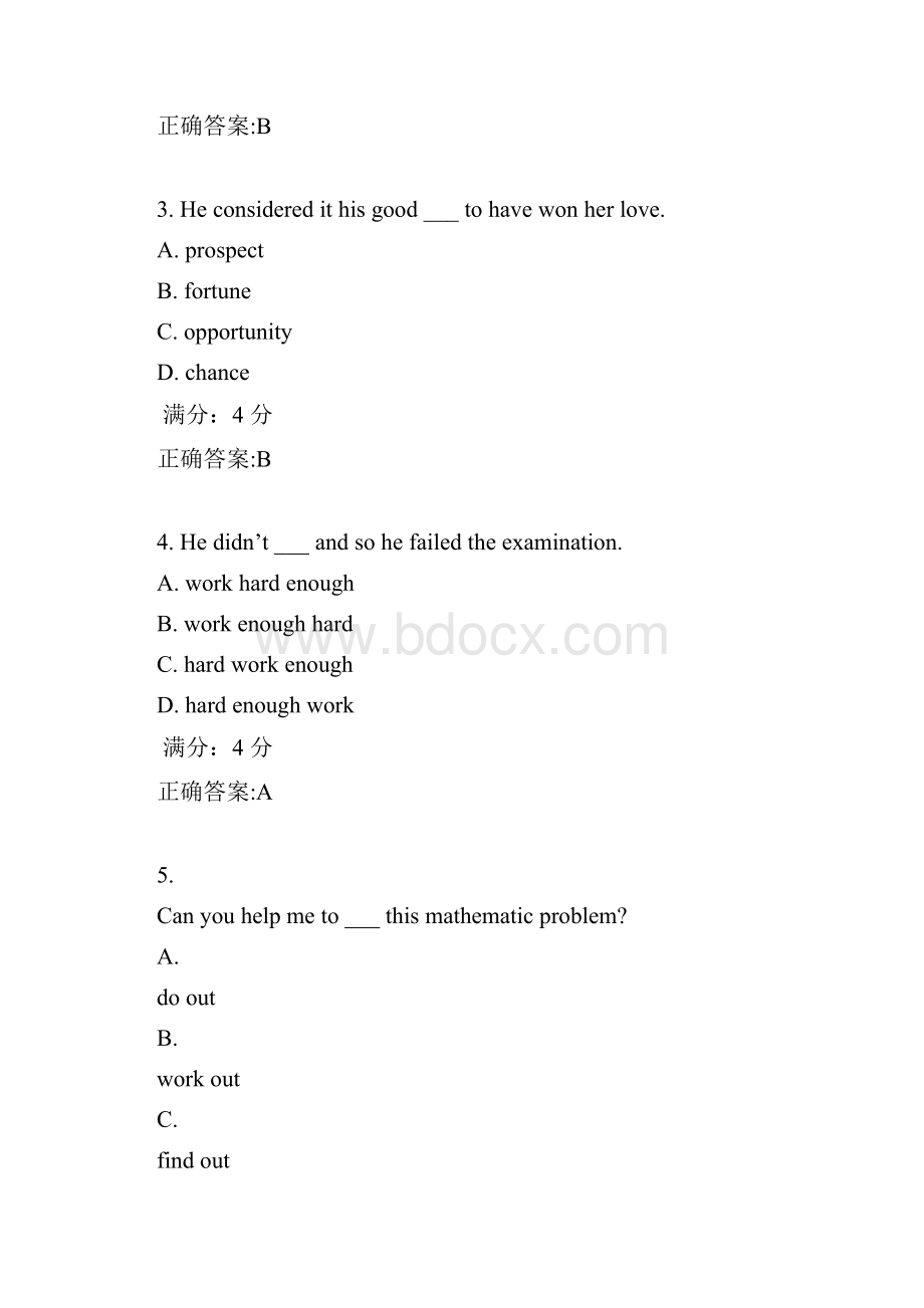 北语17春《大学英语》二作业2满分答案.docx_第2页