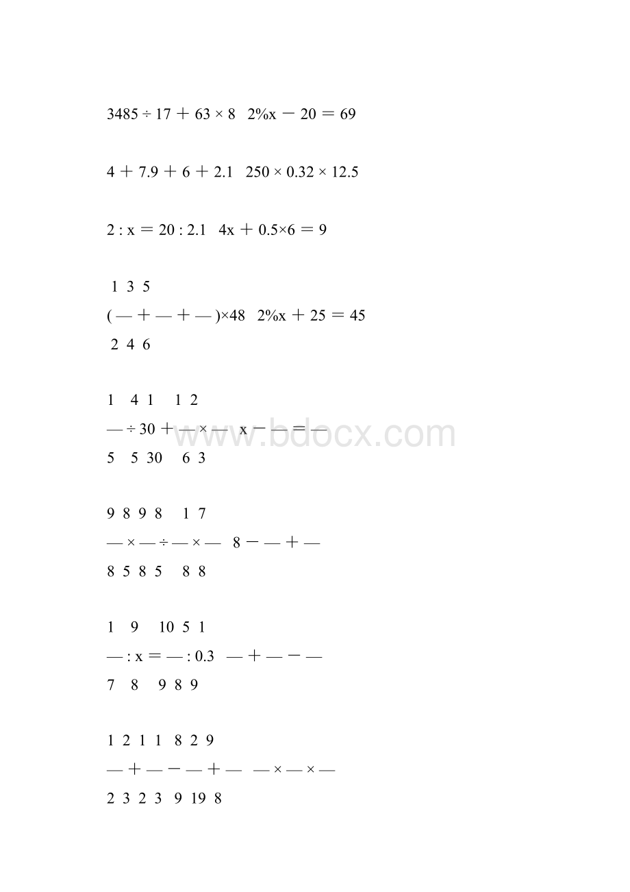 小学六年级数学毕业考试计算题汇总 202.docx_第2页