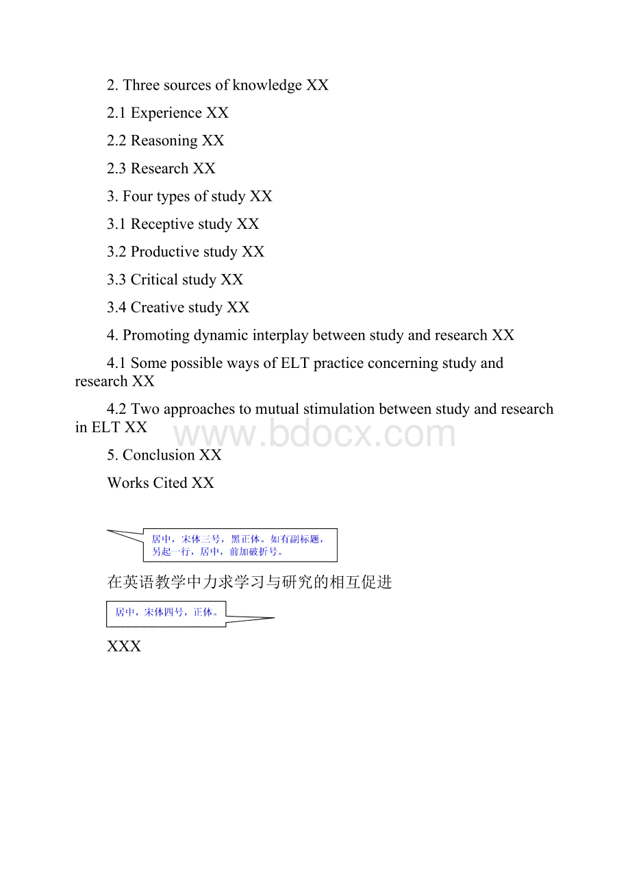 外语系英语专业学年论文格式范本.docx_第2页