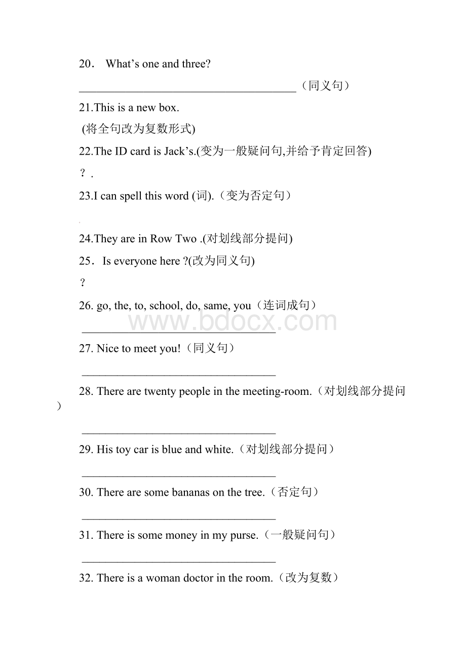 江苏省姜堰市蒋垛中学学年七年级英语句型转换专项训练 牛津版.docx_第3页