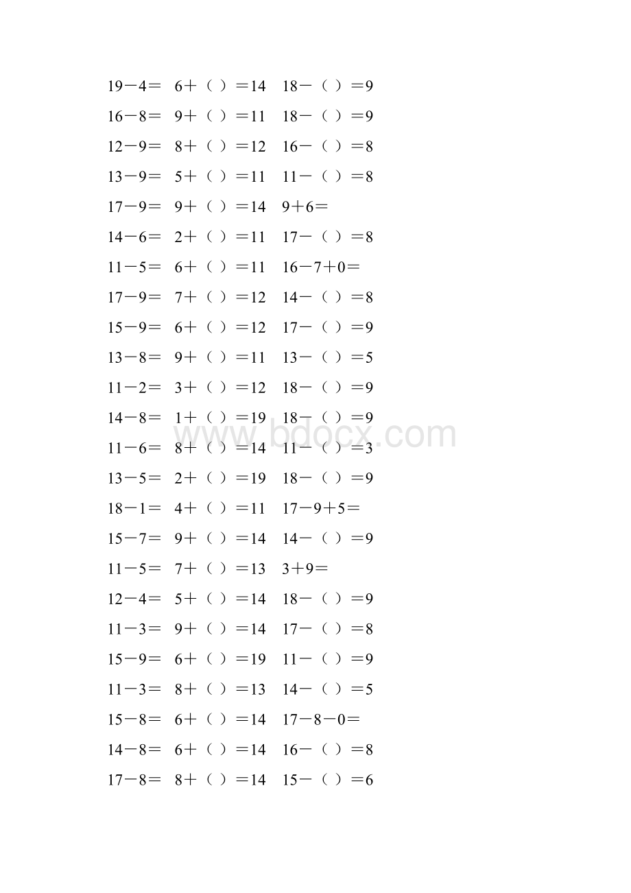 小学一年级数学下册20以内加减法练习题 23.docx_第3页