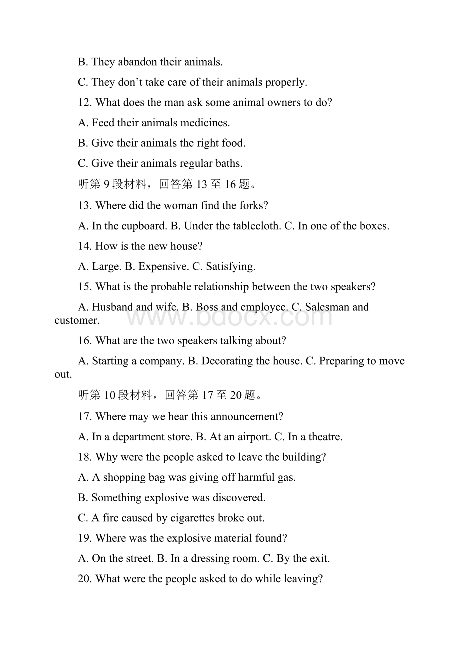 学年福建省长乐高级中学高二下学期第一次月考英语试题 Word版 听力.docx_第3页