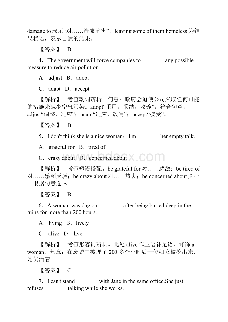 英语课堂新坐标高三一轮复习课后作业10.docx_第2页