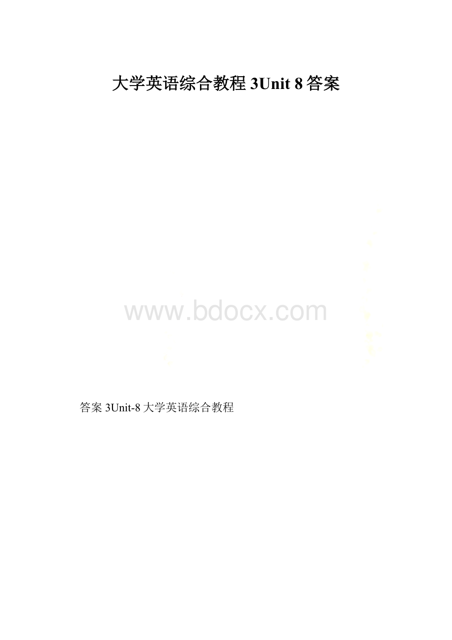 大学英语综合教程3Unit 8答案.docx