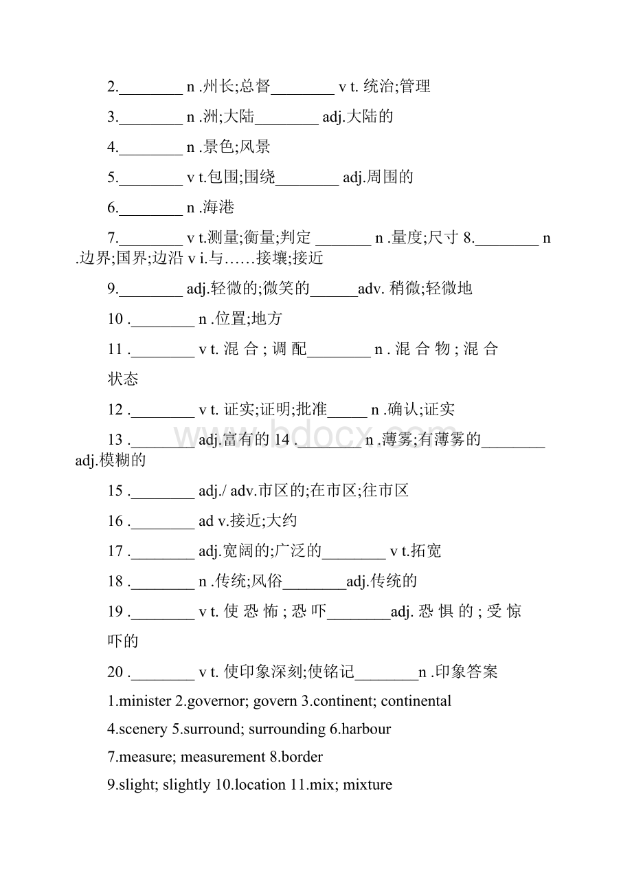 高考英语一轮复习基础知识课件Unit5 CanadaThe True North 新人教版必修.docx_第2页