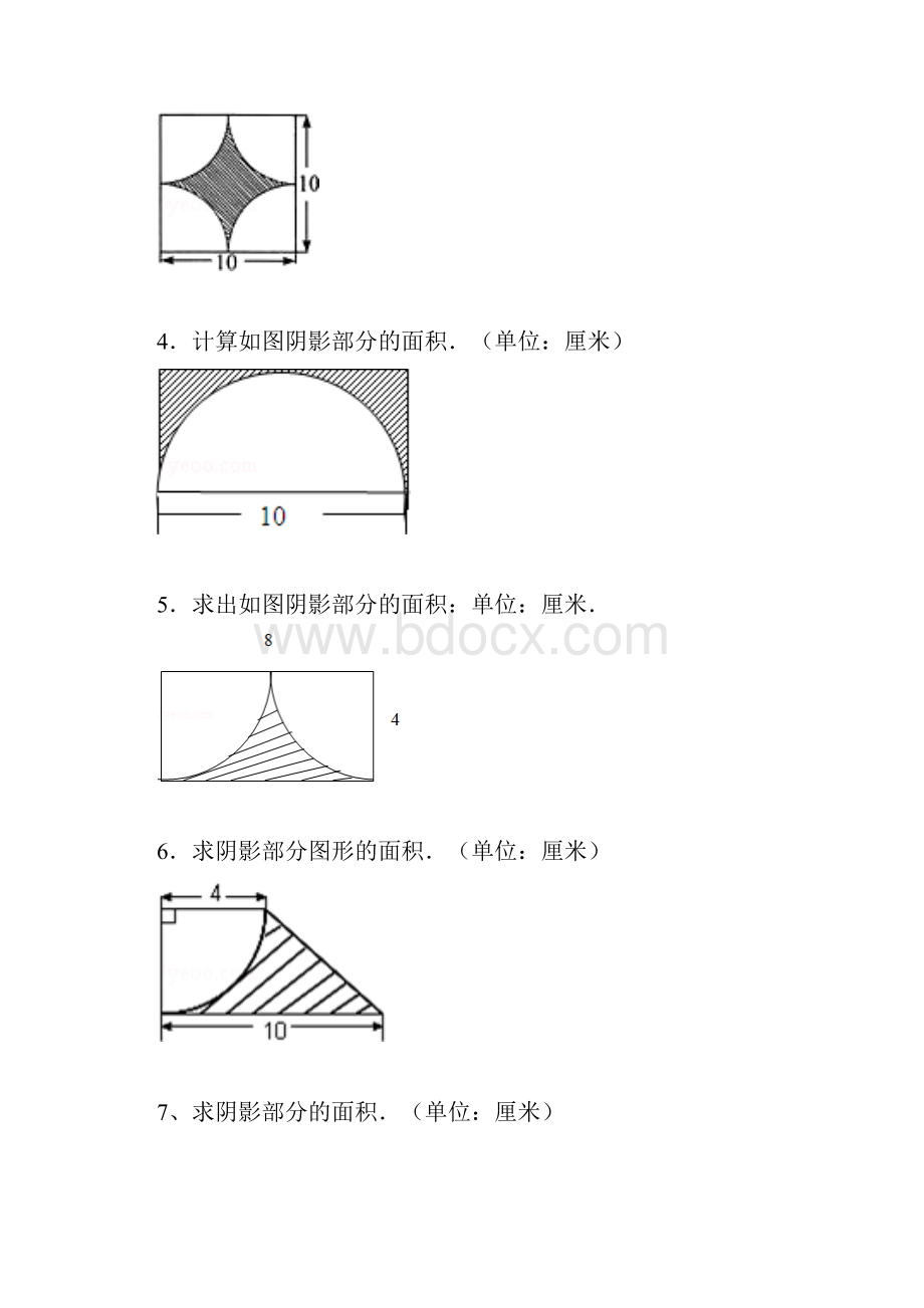 人教版小学六年级数学圆的周长和面积练习题.docx_第3页