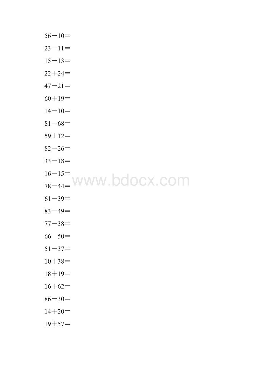 二年级数学上册竖式计算题练习卡精品推荐43.docx_第2页