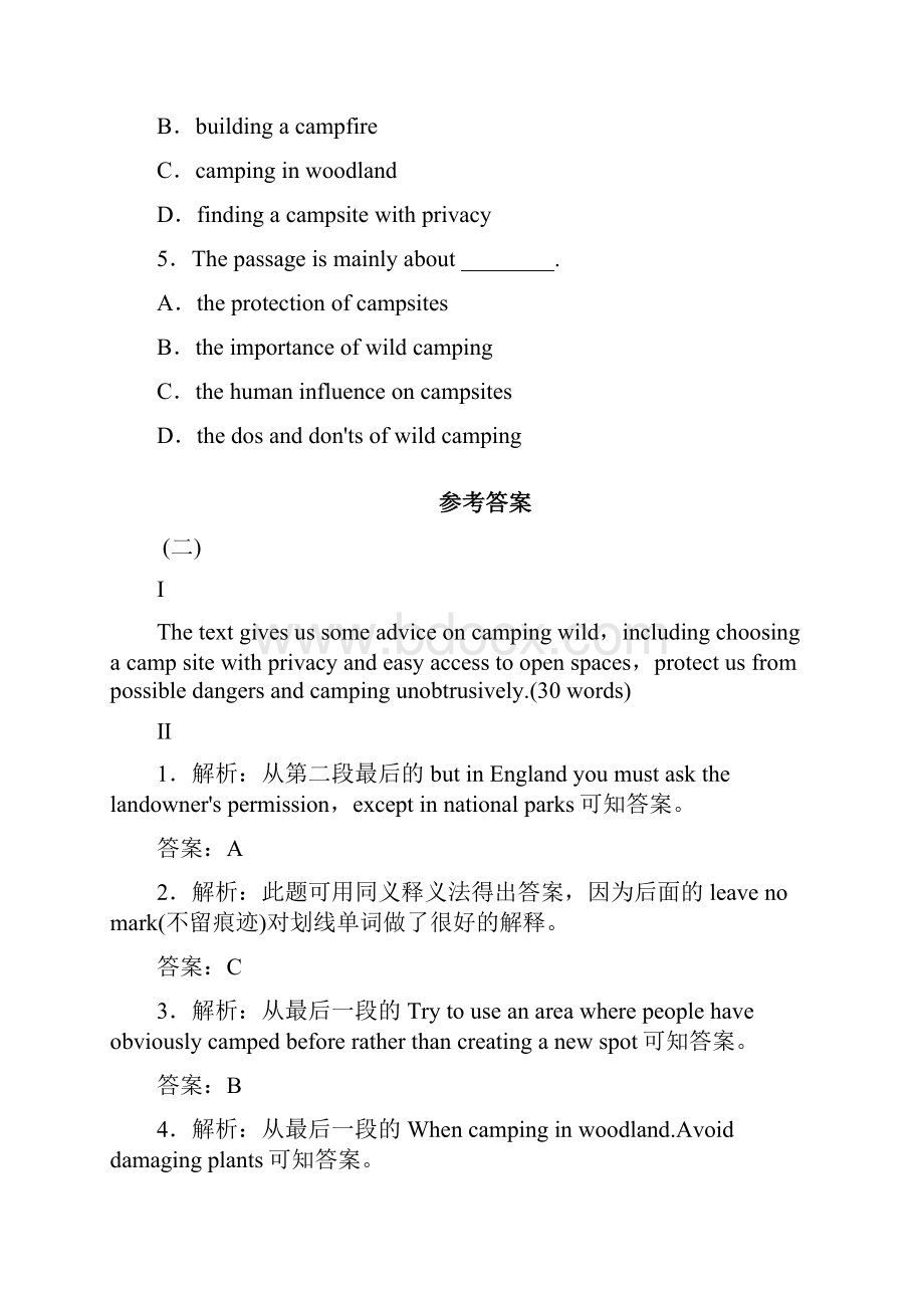 铁岭市高考英语 阅读理解短文填单词类训练题6.docx_第3页