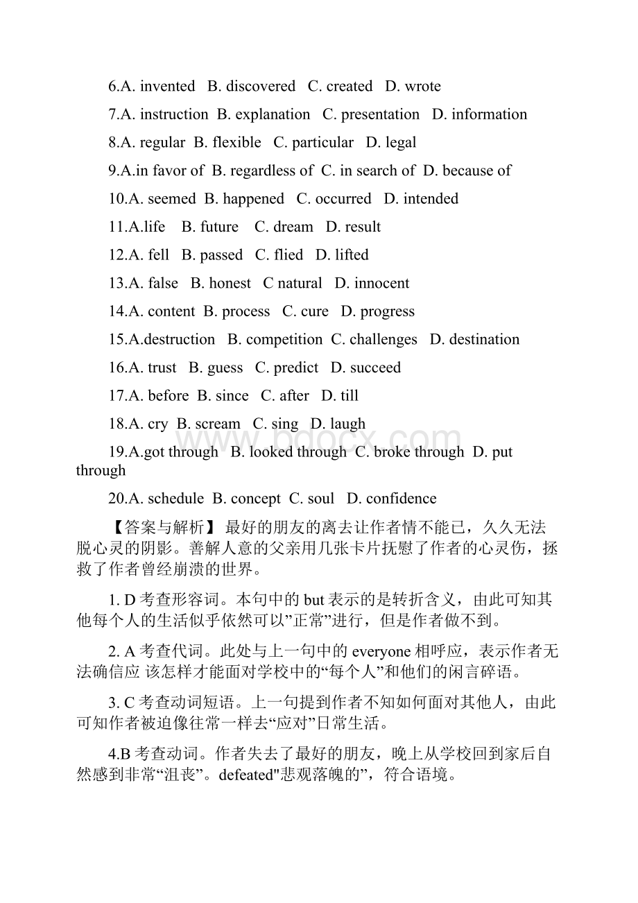 最新高考英语语法要点细讲精练21完形填空详解.docx_第2页