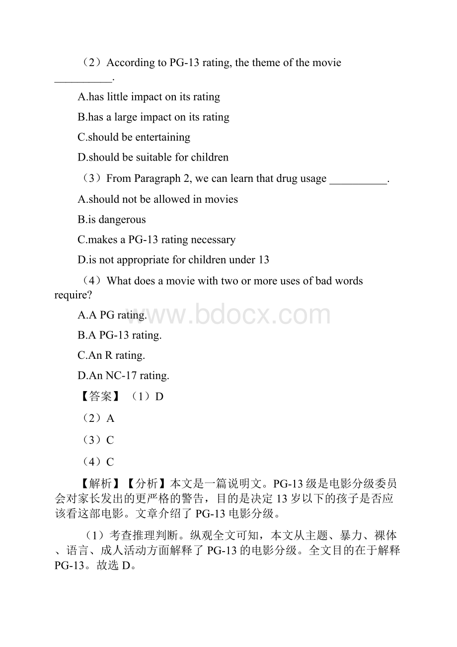 英语高考英语阅读理解社会文化模拟试题及解析.docx_第2页