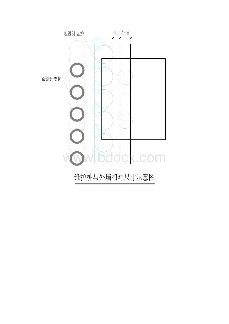 地下室墙体单侧支模施工方案.docx_第3页