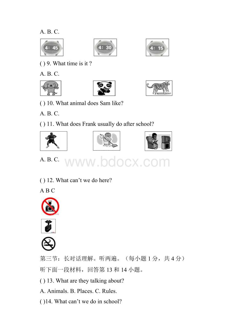 第十七中学1718学年下学期七年级期中考试英语试题无答案.docx_第2页