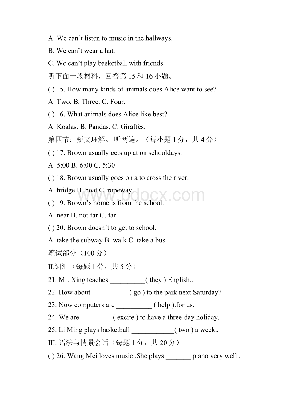 第十七中学1718学年下学期七年级期中考试英语试题无答案.docx_第3页