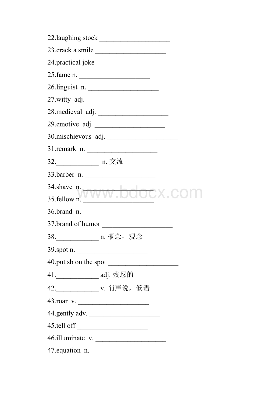 选择性必修一 U1U6单元词汇默写新外研版.docx_第2页