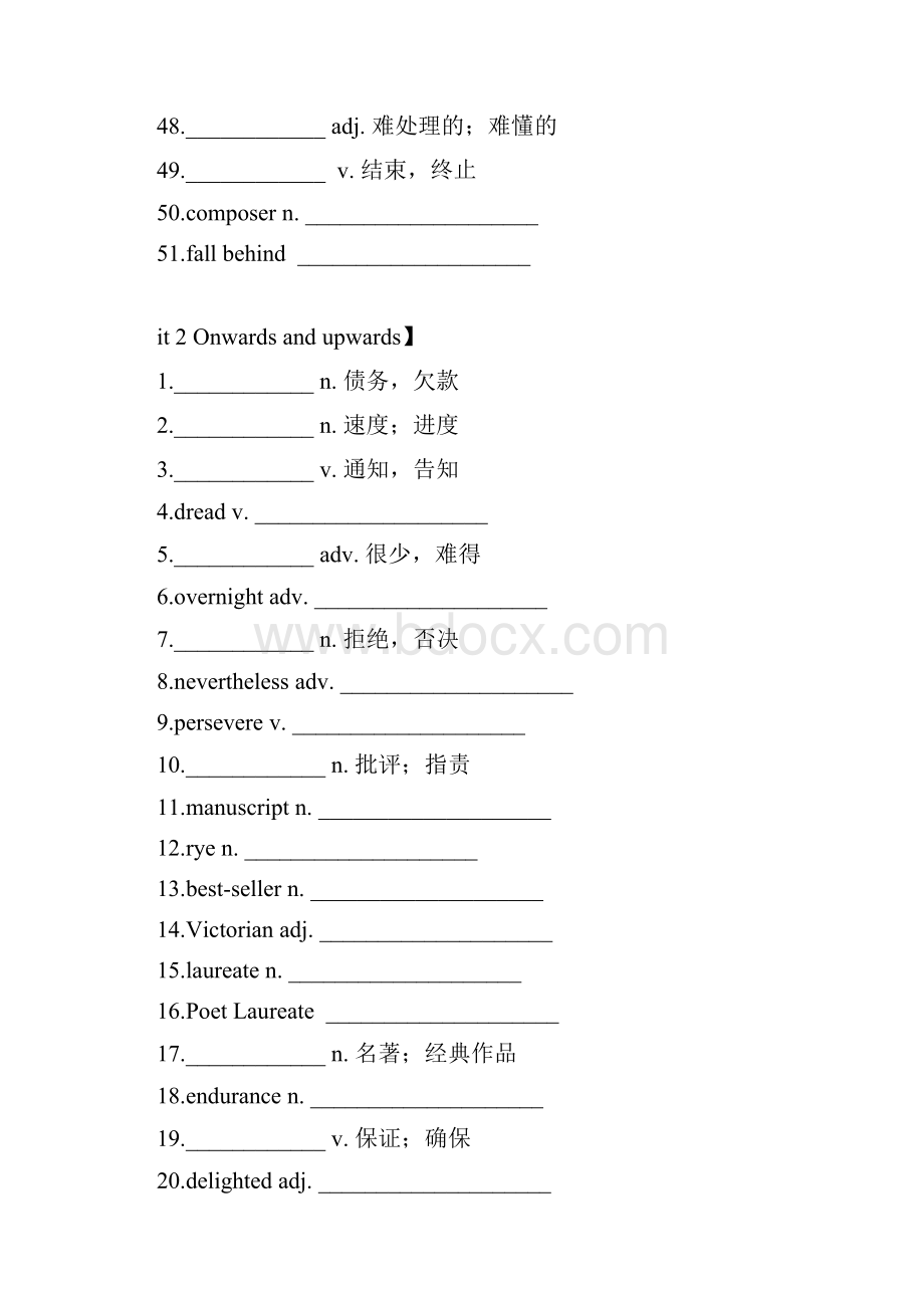 选择性必修一 U1U6单元词汇默写新外研版.docx_第3页