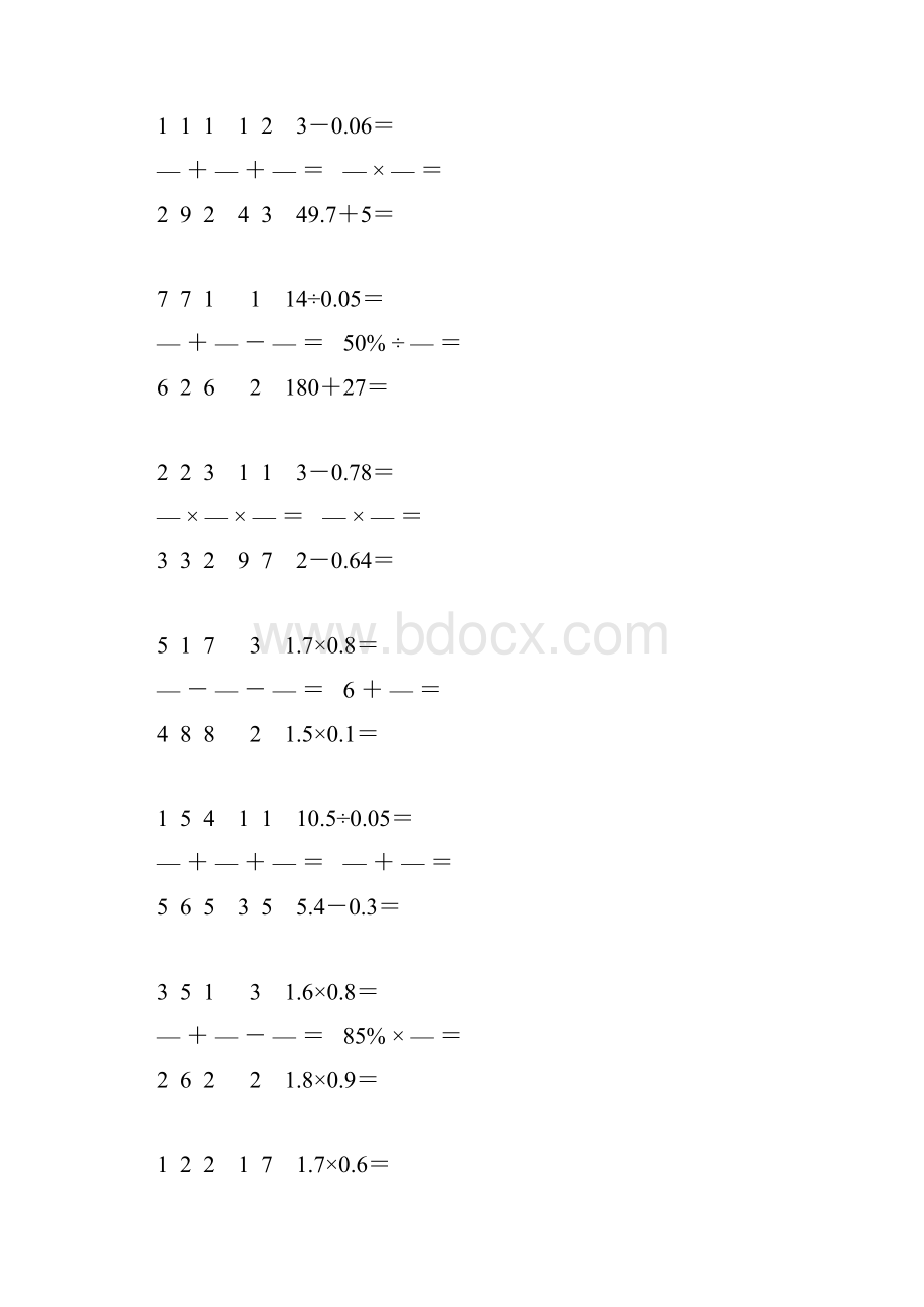 小升初口算题大全39.docx_第3页